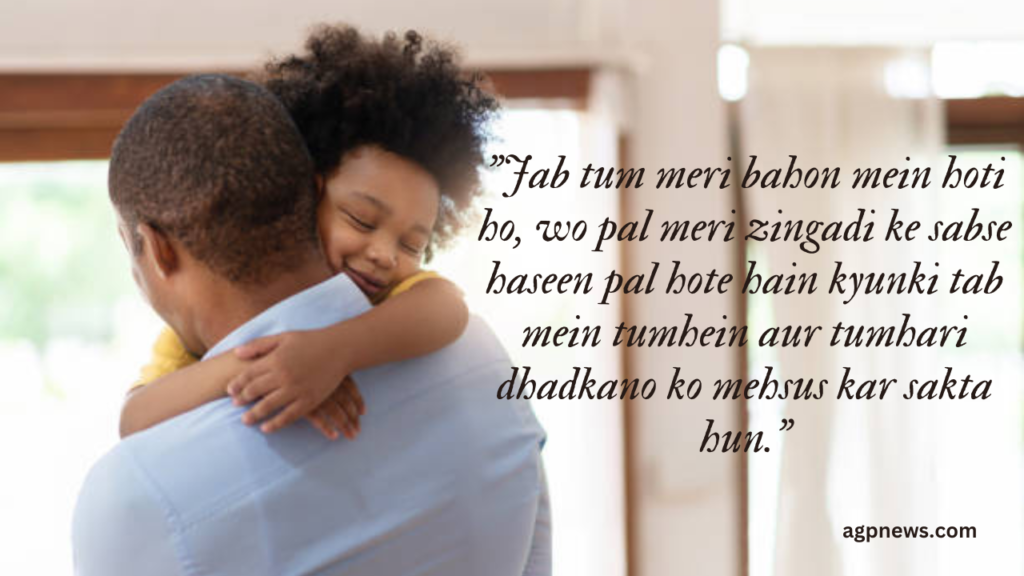 Happy Hug Day 2023: Quotes, Wishes and Messages