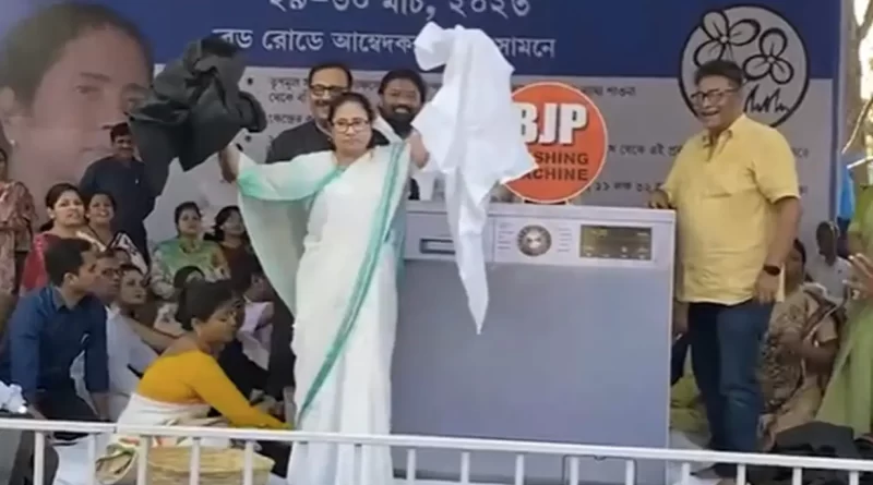 Mamata Banerjee's Laundry Day With "BJP Washing Machine"