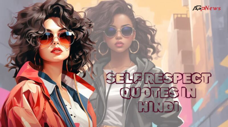 Self Respect Quotes in Hindi