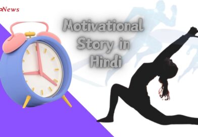 Motivational Story in Hindi