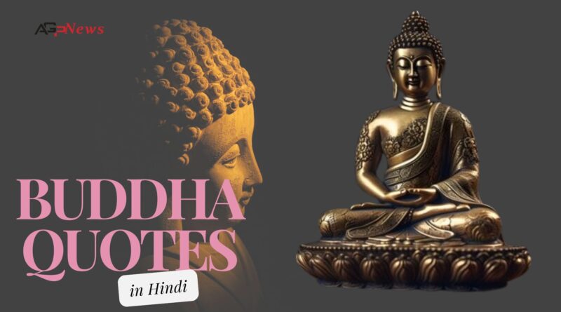 Buddha Quotes in Hindi