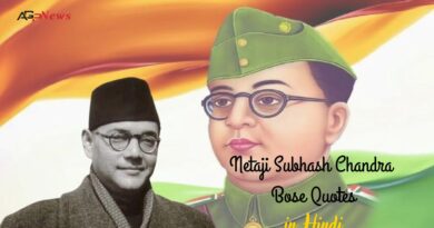 Netaji Subhash Chandra Bose Quotes