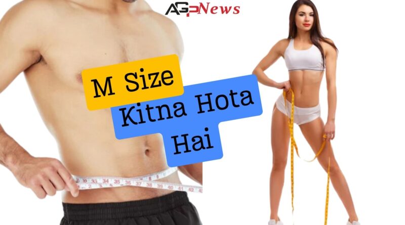 M Size Kitna Hota Hai