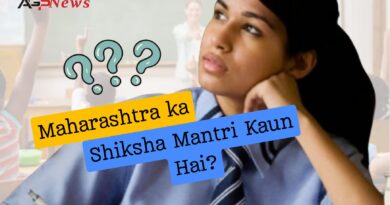 Maharashtra ka Shiksha Mantri Kaun Hai